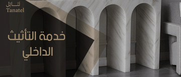 Interior furnishing service