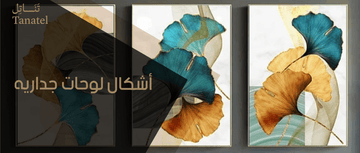Wall panels shapes