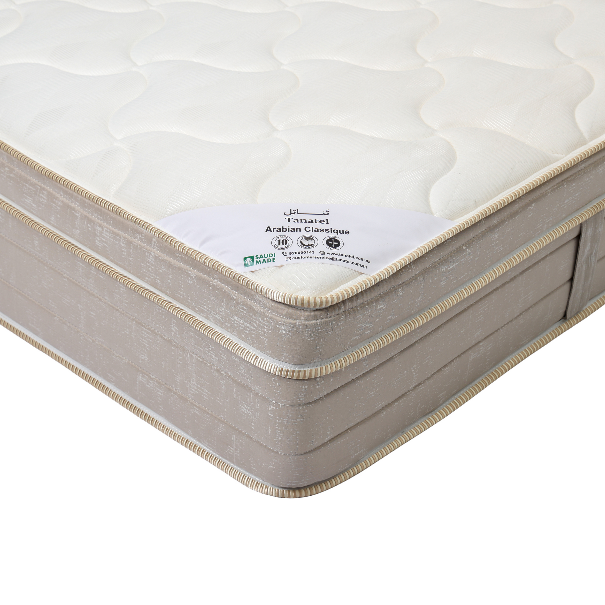ARABIAN CLASSIQUE - Multiple Sizes