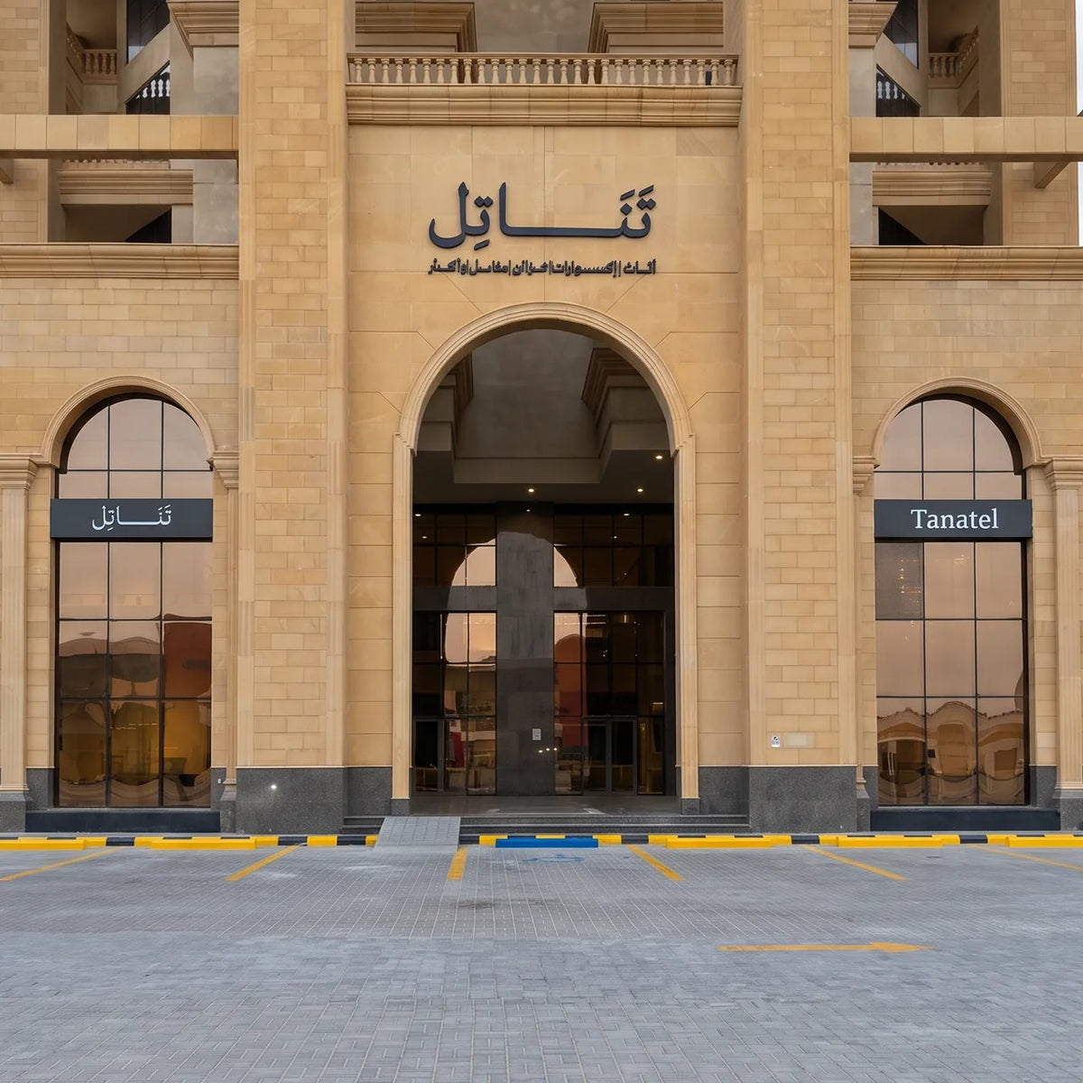 تفضل بزيارة معارضنا
