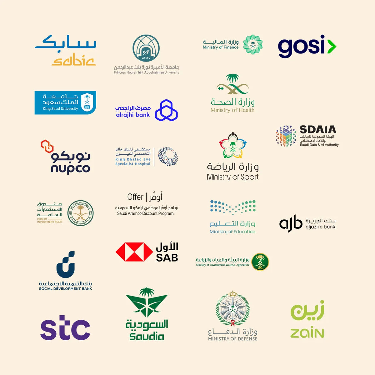 برنامج منسوي الشركات