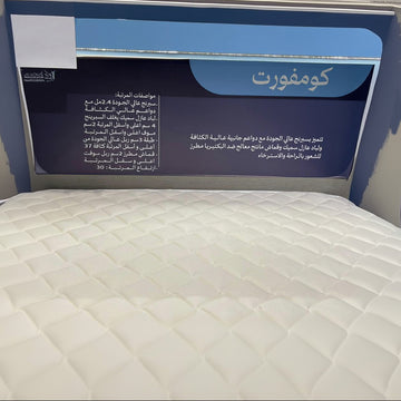 Comfort Gel
